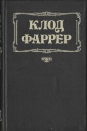 Последняя богиня