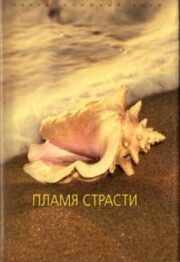 Дело в том, что…