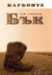 Бък