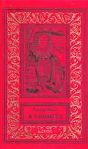 Глориана
